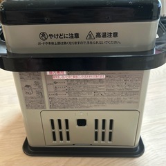 イワタニ　カセットガスストーブの画像