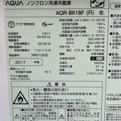 特価 アクア 冷凍冷蔵庫 184L LED照明自動霜取機能付の画像