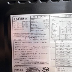 SHARP オーブンレンジ2019年製の画像