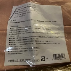 《未開封新品》SNOOPY スヌーピー トートバッグの画像