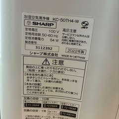 空気清浄機　SHARPの画像