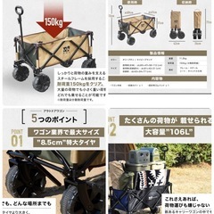 WAQ アウトドアキャリーワゴンの画像