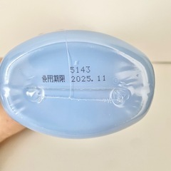新品・未開封　スキナベーブ　ミルトン　セットの画像