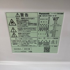【ドリーム川西店御来店限定】☆ジモティー見たよ♪割引☆ パナソニック 2ドア冷蔵庫 NR-B17BW 168L 2019 動作確認／クリーニング済み 【99560000028461】の画像