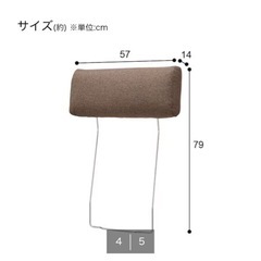 ニトリ　ソファ　ヘットレストの画像