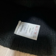 チャンピオンニット帽子52cmの画像