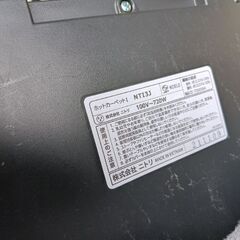 ニトリ 3畳相当ホットカーペット NTI3J 2021年製の画像