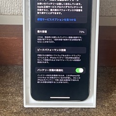 　iPhone 13 mini 128GB スターライト SIMフリー 　おまけ付き の画像