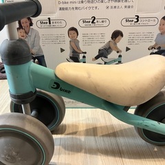 D/bike mini ライトブルーの画像