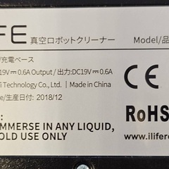 ILIFE V5s Pro ロボット掃除機 ゴールドの画像