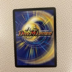 シュトラ　「デュエマ」「デュエル・マスターズ」の画像