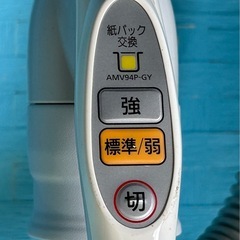 Ⓜ️商品　【土日対応】　Panasonicパナソニック株式会社 電気掃除機　紙パック式　MC-PK16-A-P 2016年　現状渡し　09-28-07 の画像