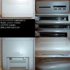 サイバーガジェット レトロゲーム互換機 レトロフリーク コントローラーアダプターセット CY-RF-B 中古の画像