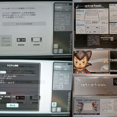 サイバーガジェット レトロゲーム互換機 レトロフリーク コントローラーアダプターセット CY-RF-B 中古の画像
