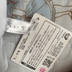 ちいかわぬいぐるみの画像