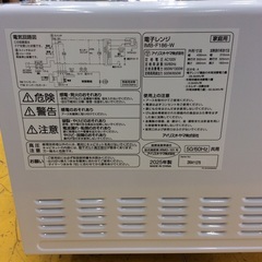 【未使用高年式】電子レンジ IRISOHYAMA ｱｲﾘｽｵｰﾔﾏ IMB-F186-W 2025年製 フラット庫内 :ホワイトの画像