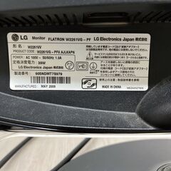 【受渡予定者決定】LG W2261W　PCモニタ本体のみの画像