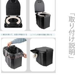 簡易トイレ ポータブルトイレ 車 災害 防災 折りたたみ キャンプ 処理袋入りの画像