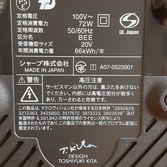 SHARP　AQUOS　LC-20D30の画像