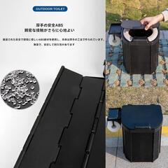 簡易トイレ ポータブルトイレ 車 災害 防災 折りたたみ キャンプ 処理袋入りの画像