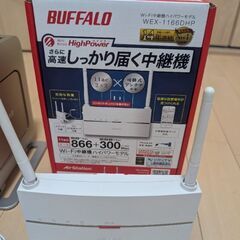 BUFFALO WiFi 2個 中継器1個の画像