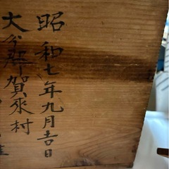 レトロお椀の画像