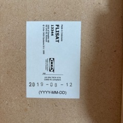 IKEA FLISAT ブックスタンド　絵本棚　の画像