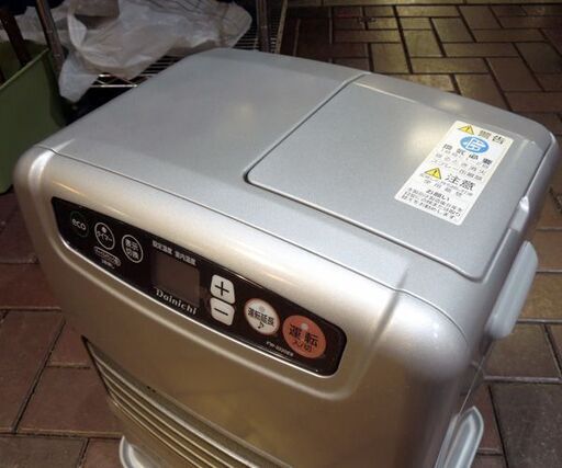 ダイニチ 灯油ファンヒーター ブルーヒーター 2020年製 FW-3220E8 5.0Lタンク 暖房器具 ストーブ 札幌市東区 新道東