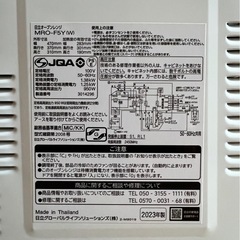 日立オーブンレンジの画像