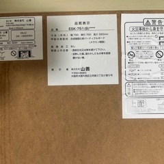 こたつテーブル　山善　リバーシブルの画像