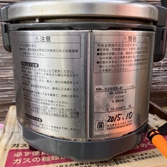 炊飯器の画像