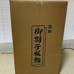羽子板飾りの画像