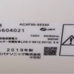 パナソニック　エアコン　2019年製の画像