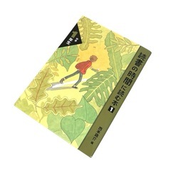 【美品】読書の時間に読む本 1❤中学1年生　本の画像