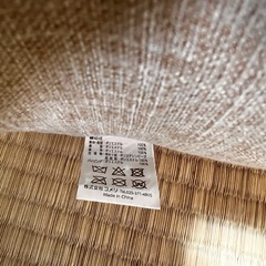 背もたれクッションの画像