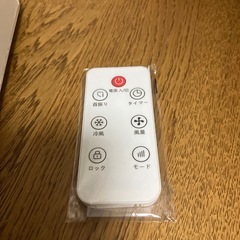 冷風機 冷風扇　美品　の画像