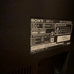 SONY のKD-49X8500B 2015年製（ジャンク）の画像