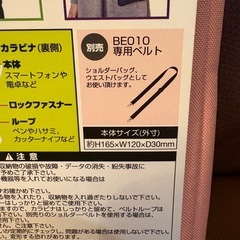 未使用　エプロンバッグ　ピンクの画像