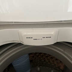 洗濯機の画像