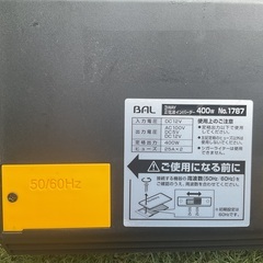 インバーター大橋産業400Wほぼ新品の画像
