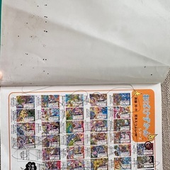 おばけずかんシリーズの画像