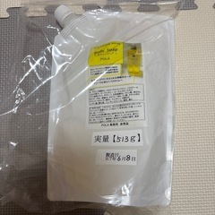 POLA ボディソープ
の画像