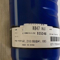 新品未使用　アンダーアーマー　水筒の画像