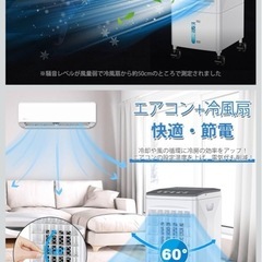 AIRクーラーの画像