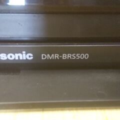 パナソニック 500GB 1チューナー ブルーレイレコーダー DIGA DMR-BRS500       中古の画像