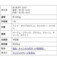 プランタートレイ　キャスター付き　プランタースタンド　花台　鉢置き　鉢受けの画像