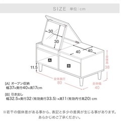 収納・鏡付きローテーブルの画像