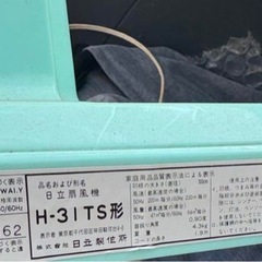 昭和レトロ　HITACHI H-31TS扇風機　グリーン　レトロカラー　動作品の画像