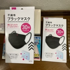 未使用　130枚　マスク　大人　小さめサイズ　くすみカラー　ブラックの画像