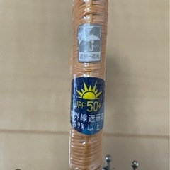 日傘の画像